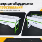 Shunxin-оборудование-для-грохочения-NPK
