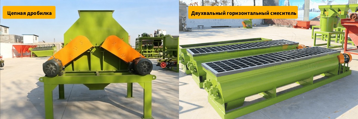 Оборудование-для-повышения-эффективности-производства-NPK