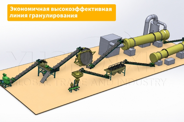 Экономичная-высокоэффективная-линия-гранулирования