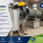 линии-NPK-под-ключ