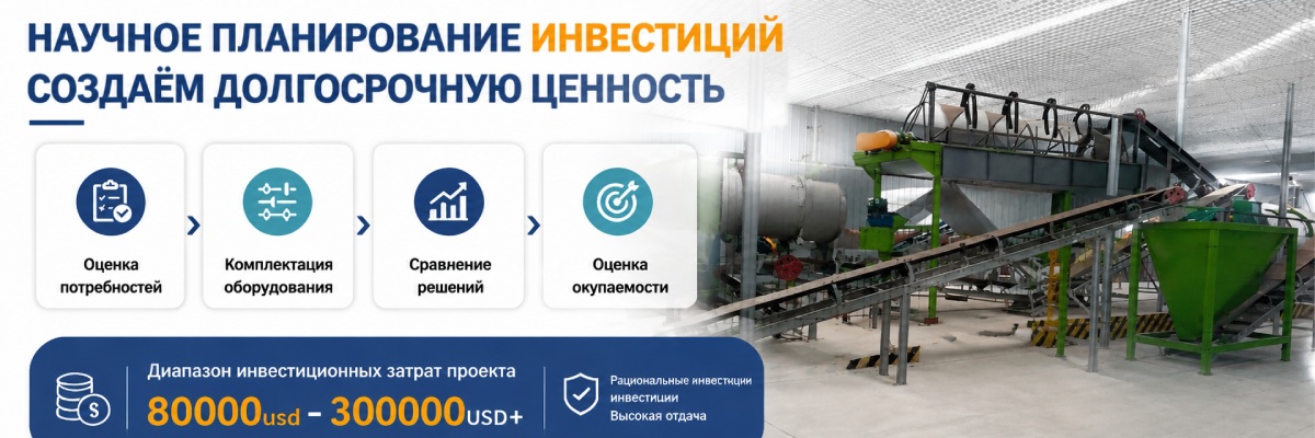 стоимость-линии-NPK-удобрение